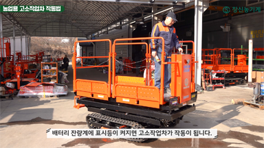 Video 6
